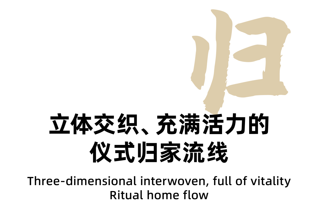 当TOD邂逅超级街区 ｜ 福州万科 &middot; 城市之光【致逸精筑】