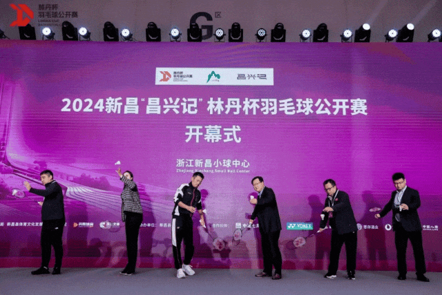 line+打造新昌小球中心:Sports Mall,从赛事容器到城事发生器