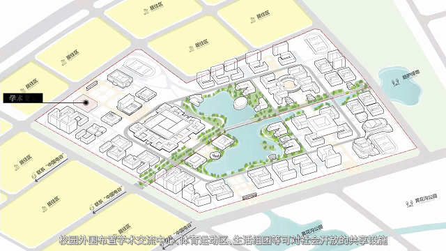 SCAD/AATU联合中标 | 华北电力大学保定校区置换建设总体规划设计方案征集