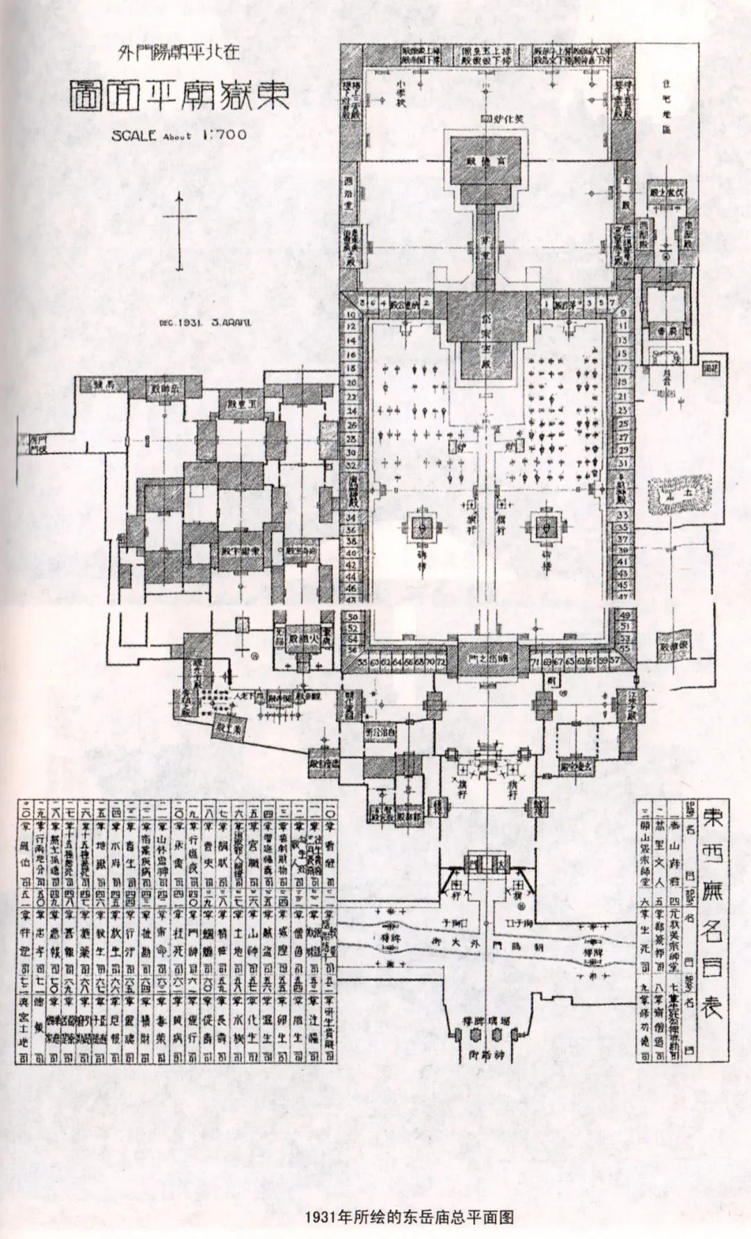 刘文鼎：从历史中回溯建筑