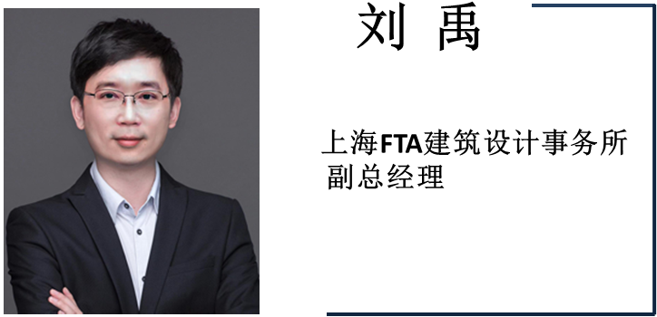 未来视界，智造空间：当代科技产业园规划与设计国际论坛
