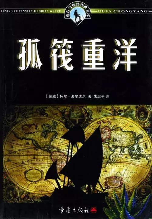 李忠观点丨文旅融合的&ldquo;三个阶段&rdquo;和&ldquo;七个不怕&rdquo;