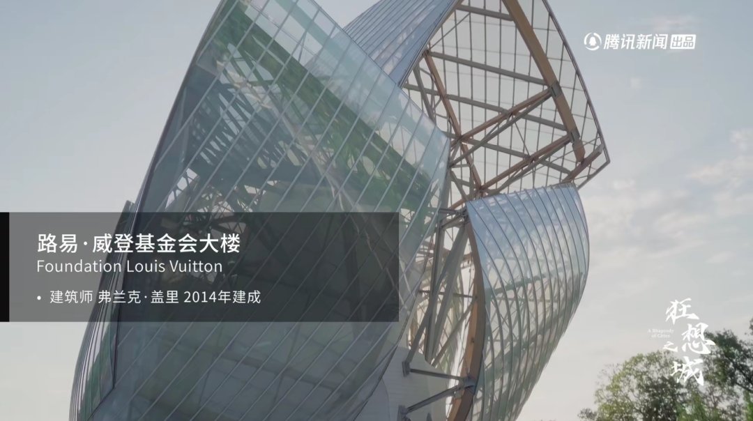 马岩松首部纪录片《狂想之城》上线！看马工松弛谈生活，锐评贝聿铭为何被骂！