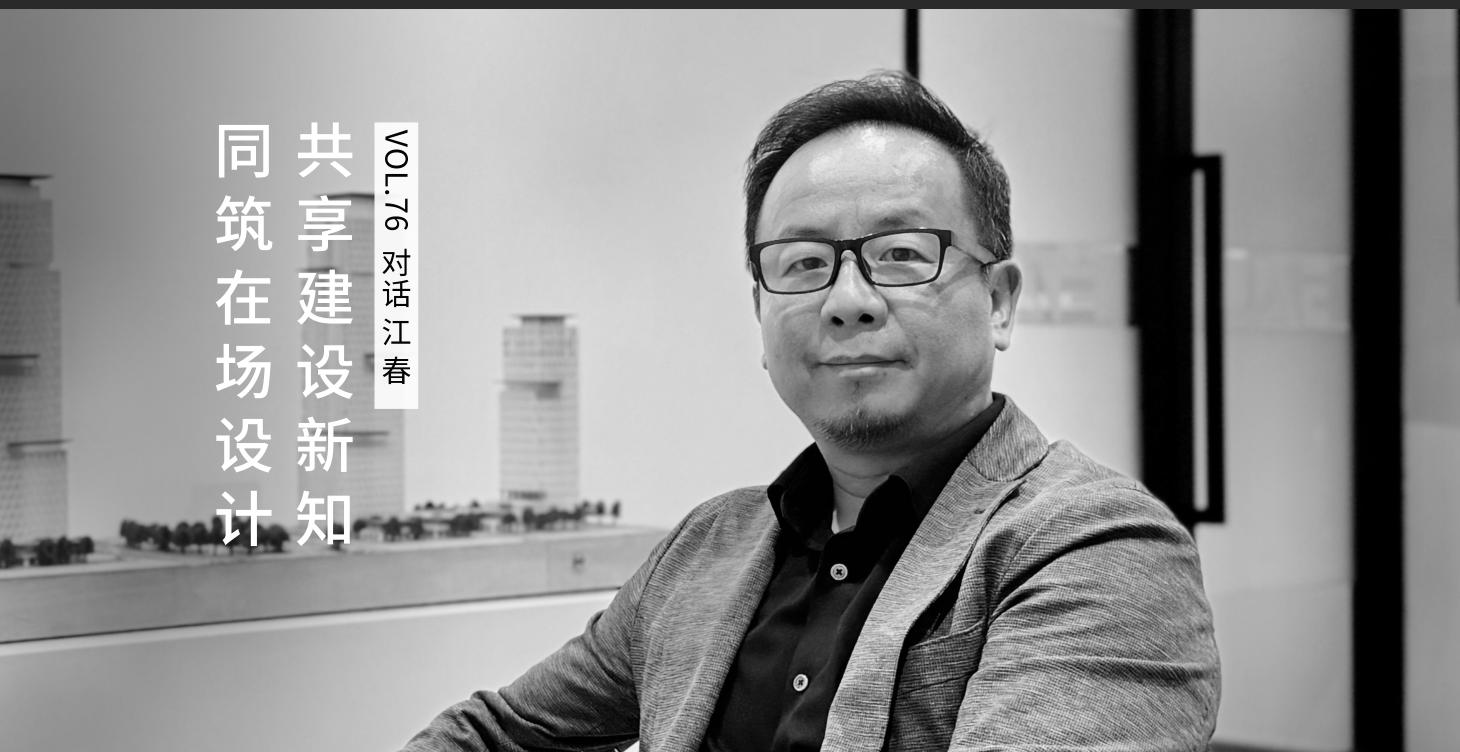 建筑师