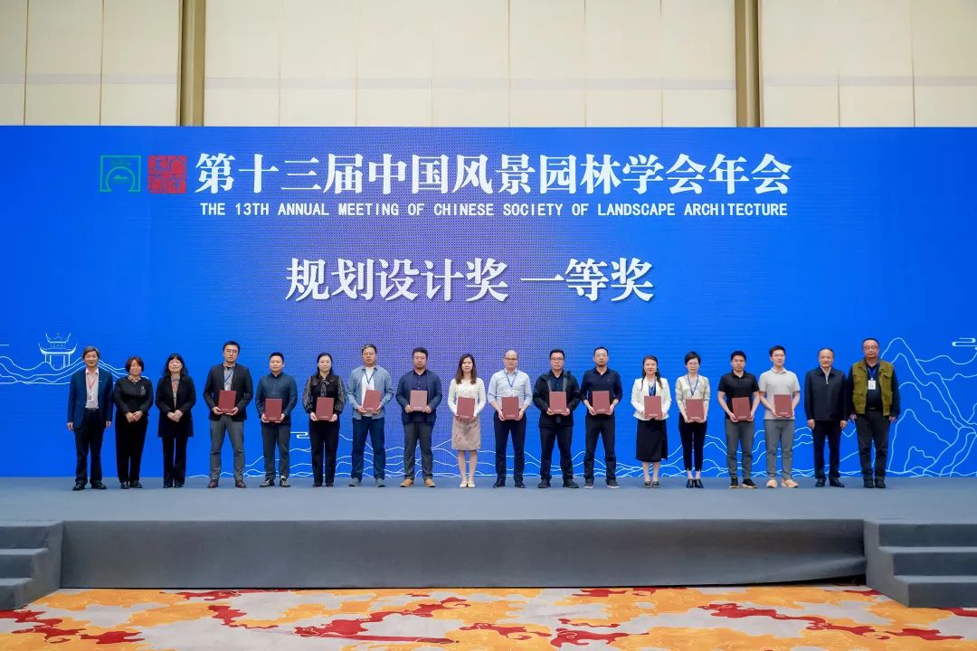 年会全览｜第十三届中国风景园林学会年会在长沙成功举办