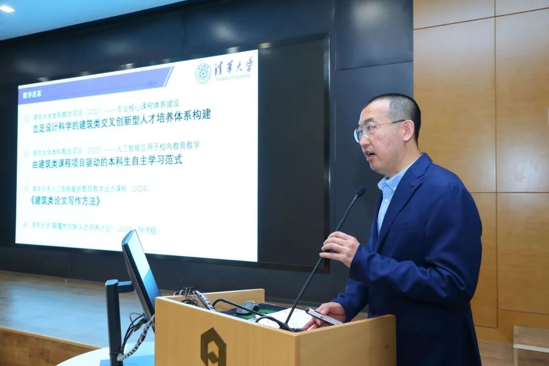 WA丨人人参与，AI创未来——未来城市AI创意设计大赛征集启动会及“AI与设计创新”研讨会举办
