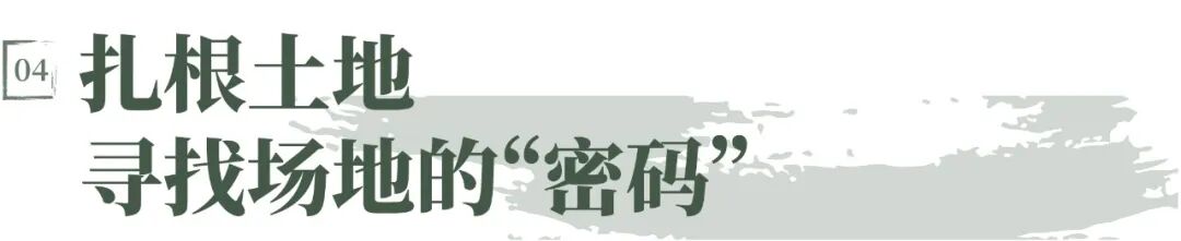 院庆特辑&middot;城见 | 赵元超：大地书写，为城市立传