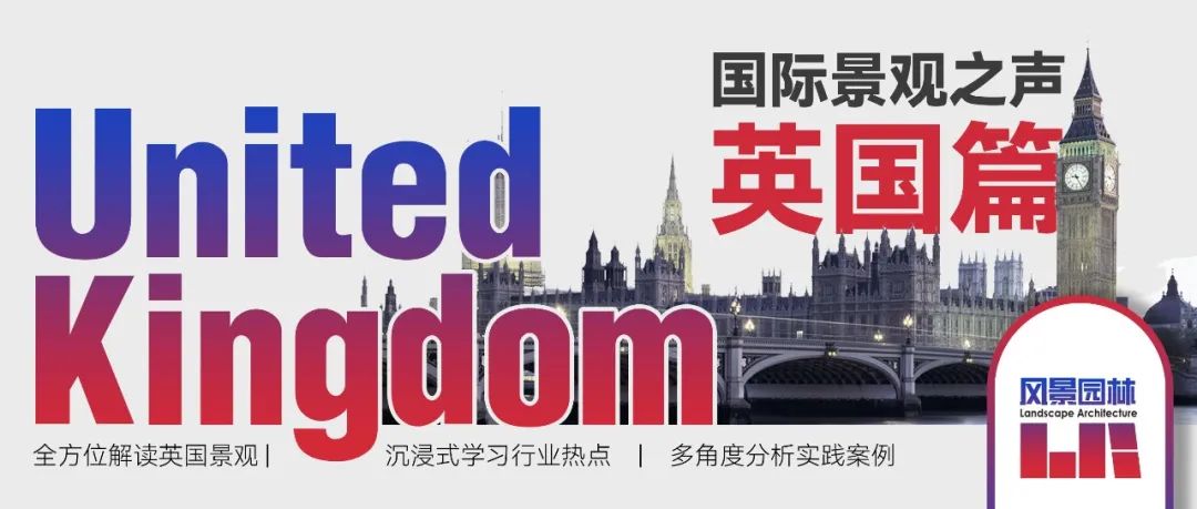 下周开课 | 8个特色专题构建法国园林景观知识体系