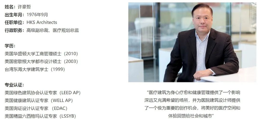 快来围观！2025全国医院建设奖候选项目