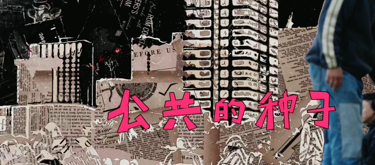 景观设计