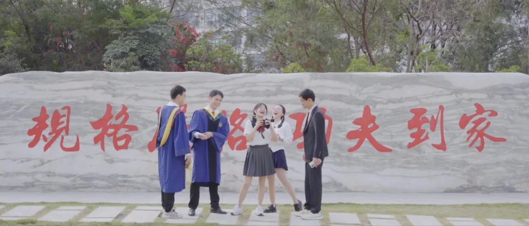 哈尔滨工业大学（深圳）：贯通南北，百年老校的文化新基因