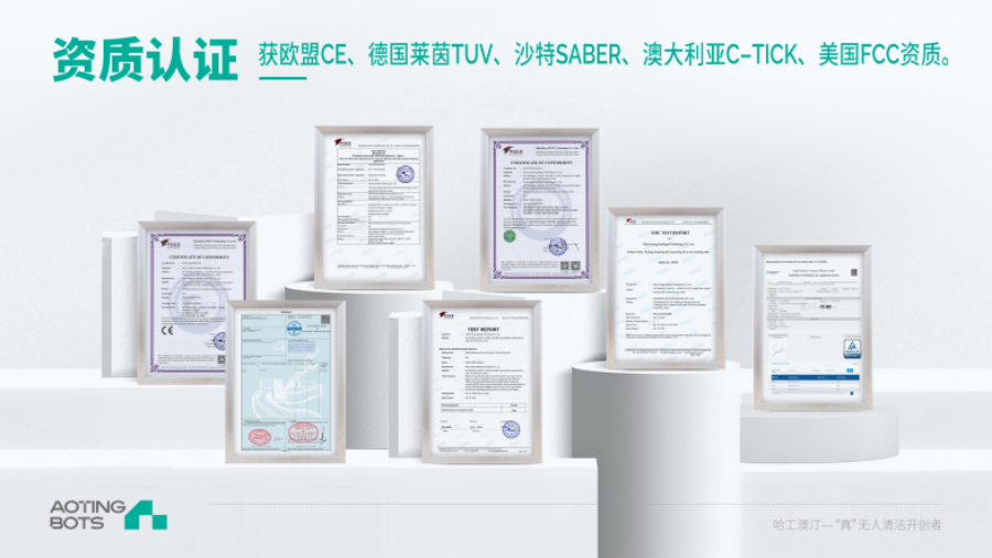 迪马机器人 I 澳汀清洁机器人海外首展，斩获国际创新卓越大奖