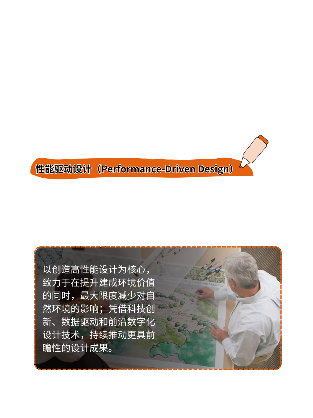 Arcadis凯谛思全过程卓越交付,赋能资产改造价值实现