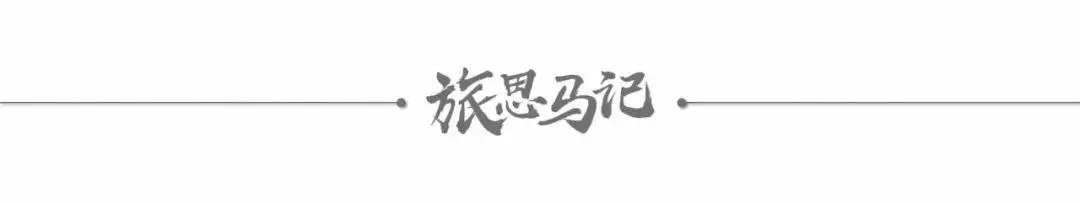 我国已经成为世界研学旅游大国