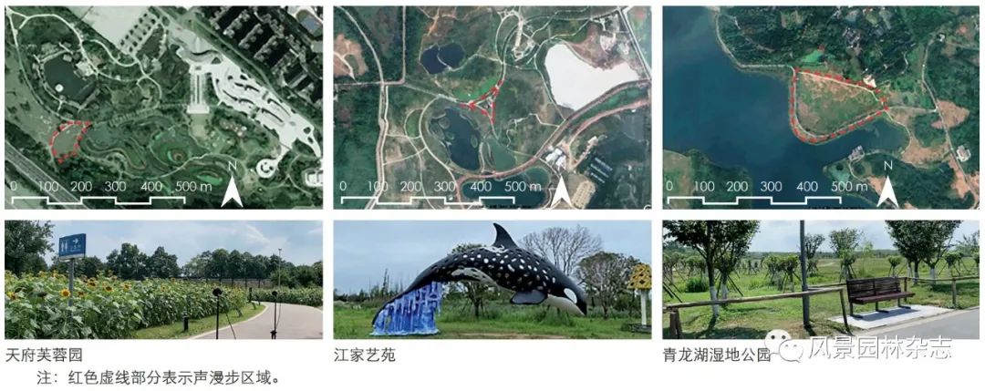 《风景园林》2022-09专题导读 | 数字技术与景观感知