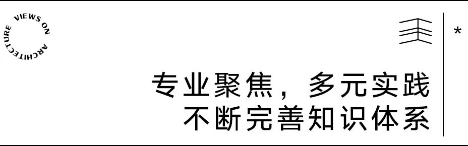 【建言丨对话罗振华】多元交叉，持续实践与研究