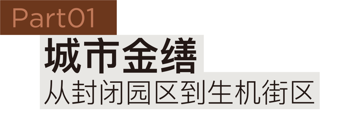 line+城市更新｜金缮城市，生机街区：杭州LOFT49产业遗存更新