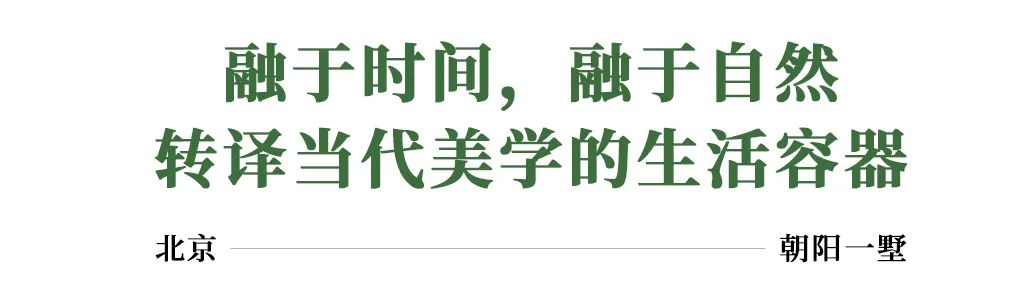 建筑档案&middot;致敬2022丨真实、真诚、真相