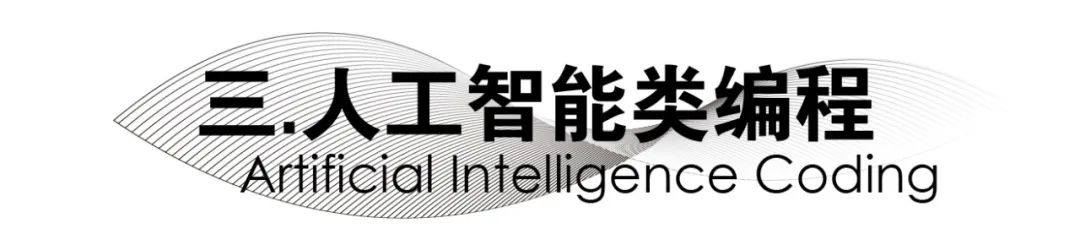 早鸟将截止 | 如何用GH编程来做数据可视化？《编程未来》工作坊即将上线！