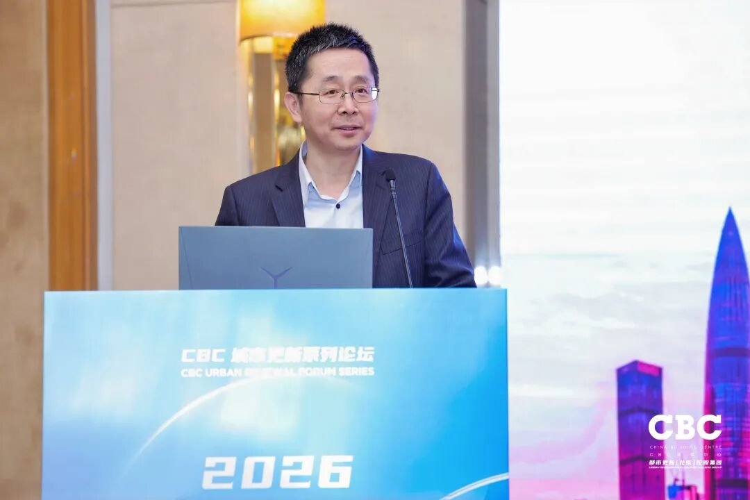 重磅发布！2026城市更新投融资发展合作论坛于北京成功召开