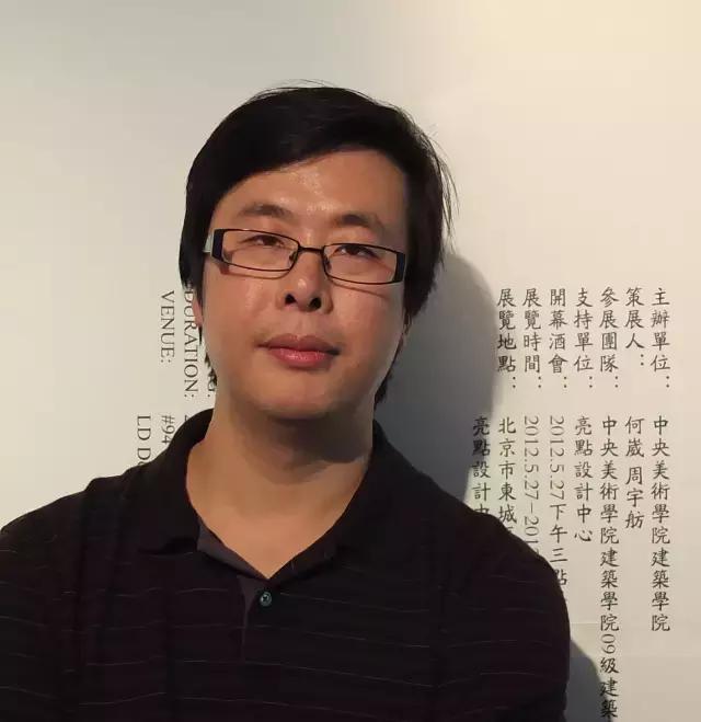 孤独图书馆，798艺术区，雨亭