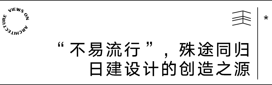 【建言丨对话陆钟骁】自下而上，因时而动，以产业焕活更新中的城市公共空间