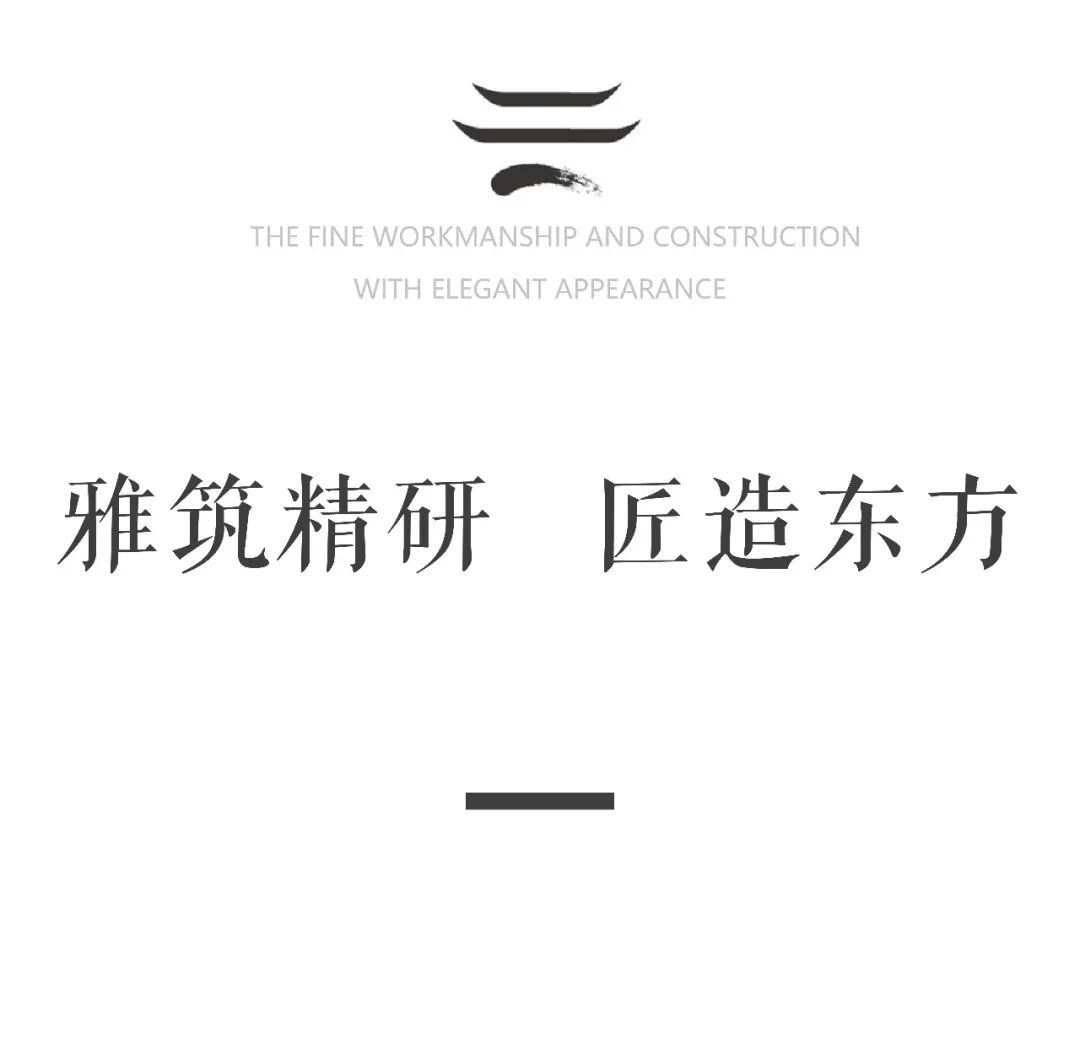 风雅宋韵·台州建发养云 ｜烟雨画桥，复现台州梦华录【致逸精筑】 