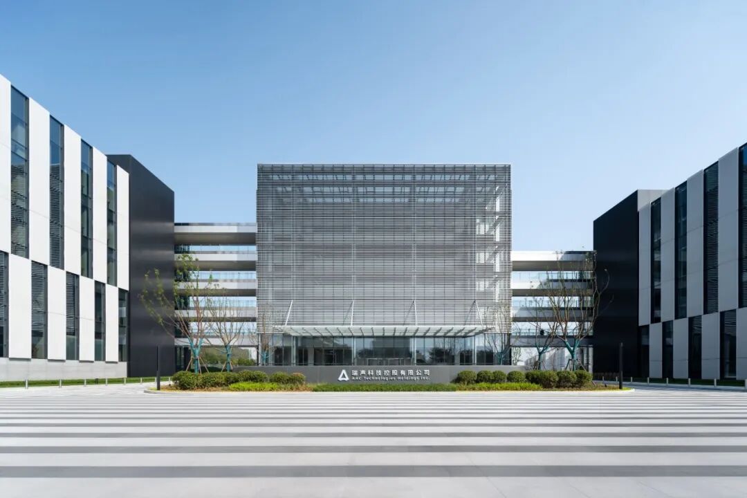 瑞声科技（南京）有限公司