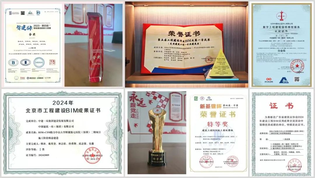 中山大学附属第七医院（深圳）二期项目荣获金奖！