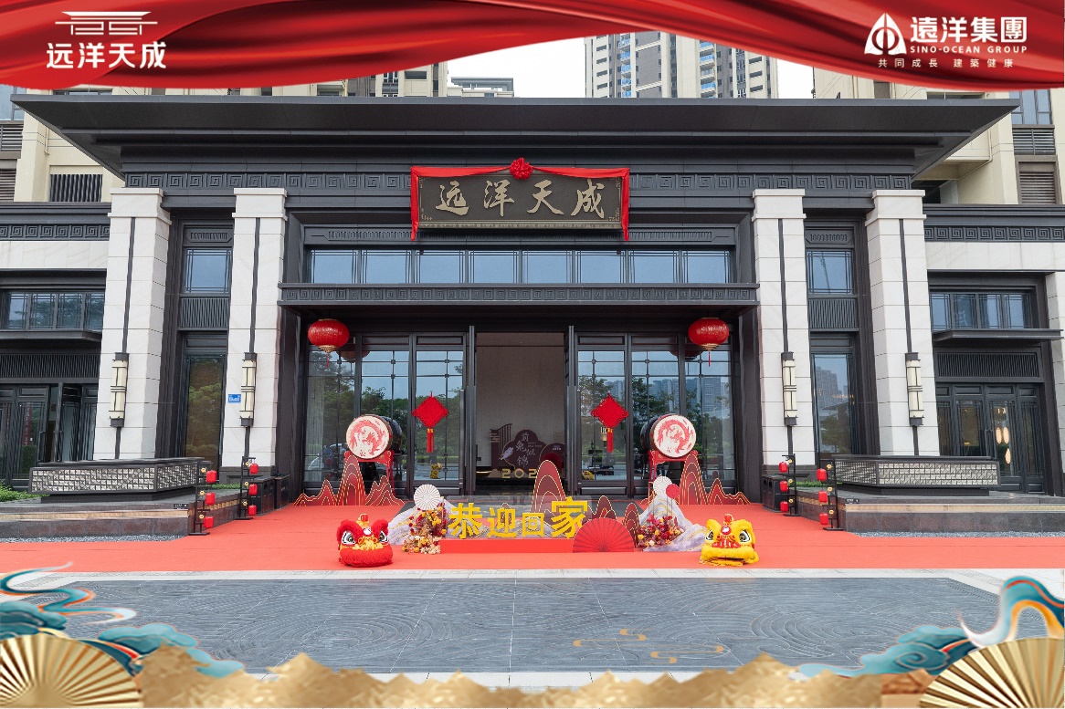 交付现场实时直播 远洋集团这个项目交付率超95%