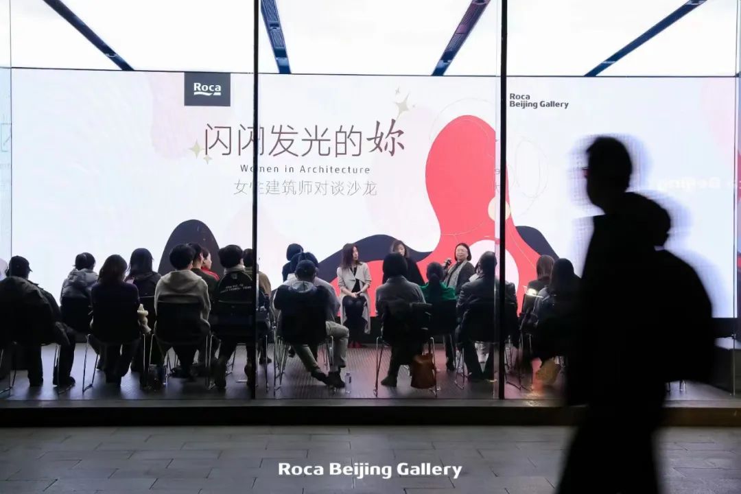 International Women's Day丨三位女建筑师的“真心话”时间