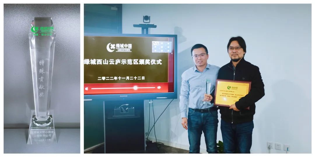 匠心工艺 融合南北精粹丨北京绿城·西山云庐