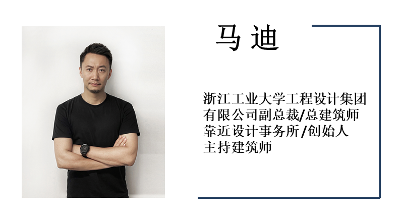 2024中小学校环境设计与创新年度国际论坛 