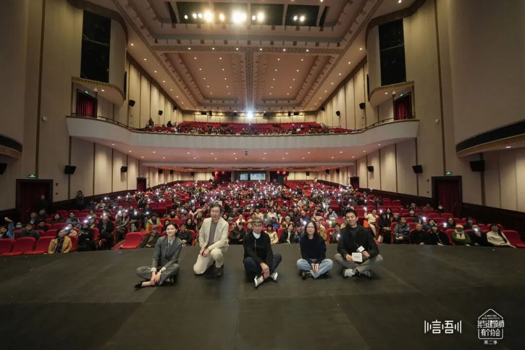 张永和\毛尖\许纪霖共话：回归造物时代