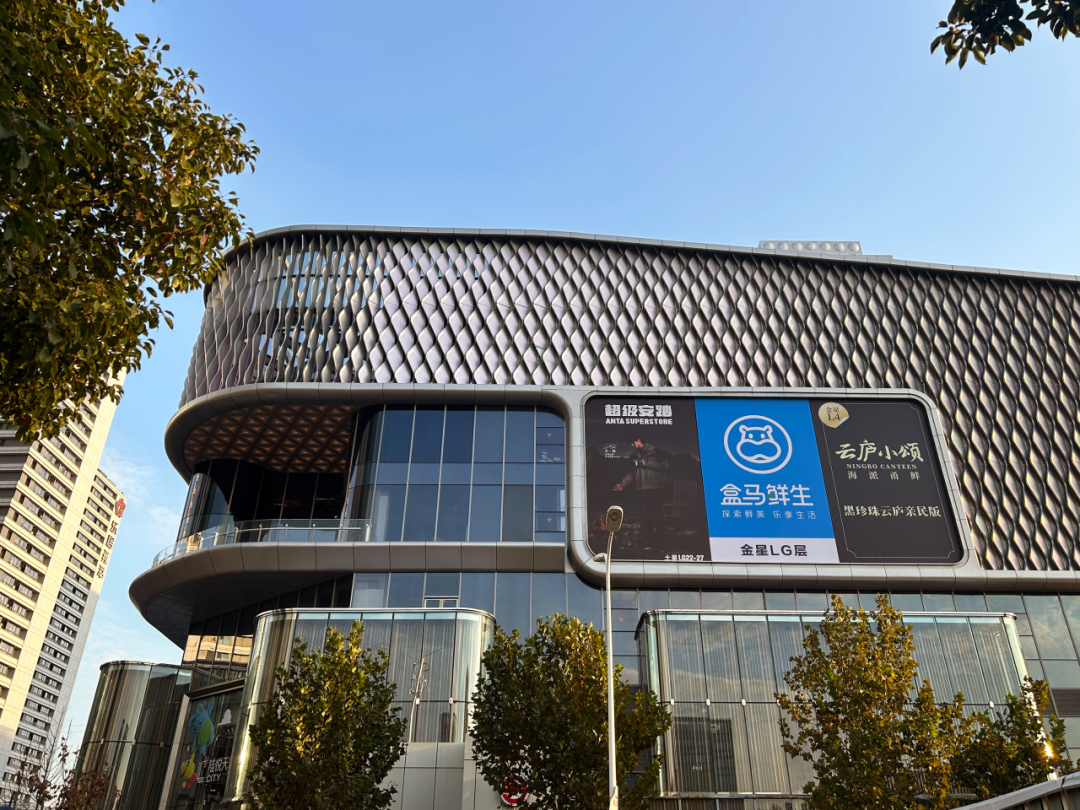 【盛大启幕】张江陆悦天地购物中心，开启未来星际购物新纪元