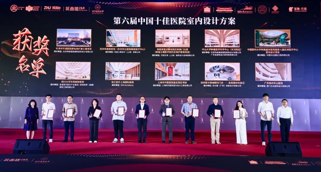 满载而归！HKS全球医疗总监首次出席CHCC医院建设大会