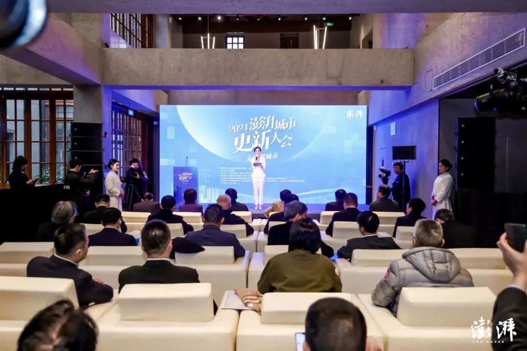 HPP两大重点项目获评&ldquo;2024澎湃城市更新年度榜单&rdquo;奖项