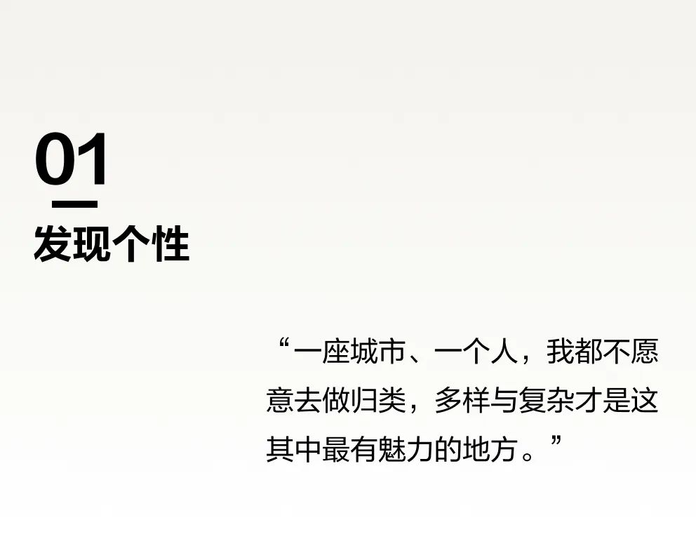回响TALK｜王翔：人情味，是场所中最动人的地方
