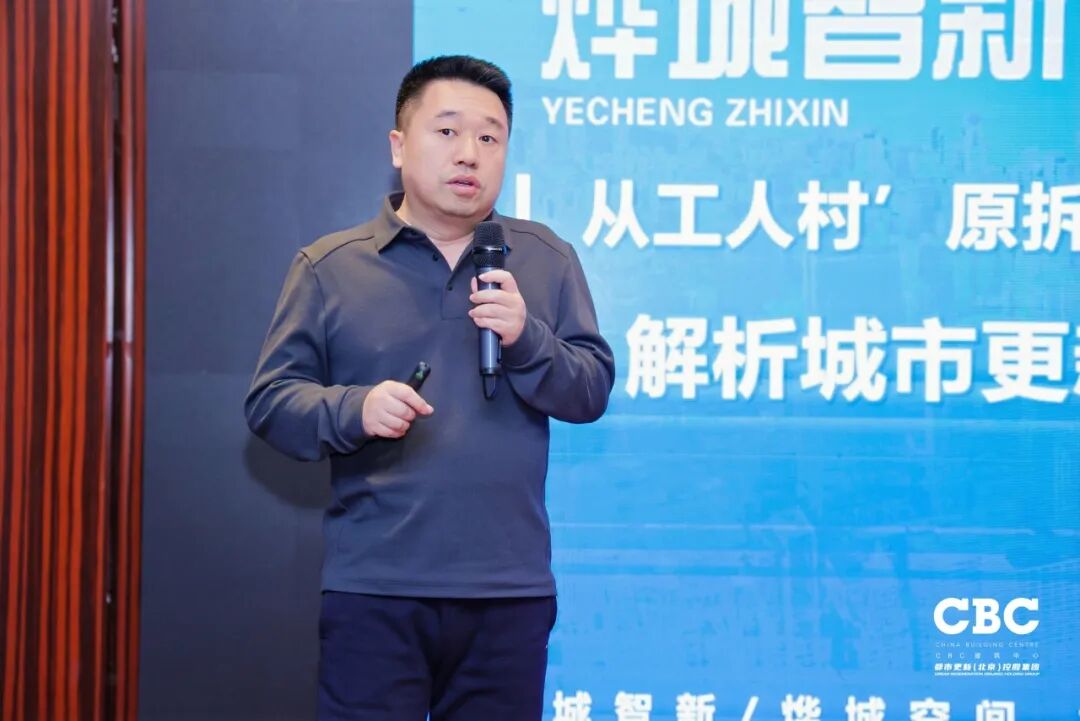 重磅发布！2026城市更新投融资发展合作论坛于北京成功召开