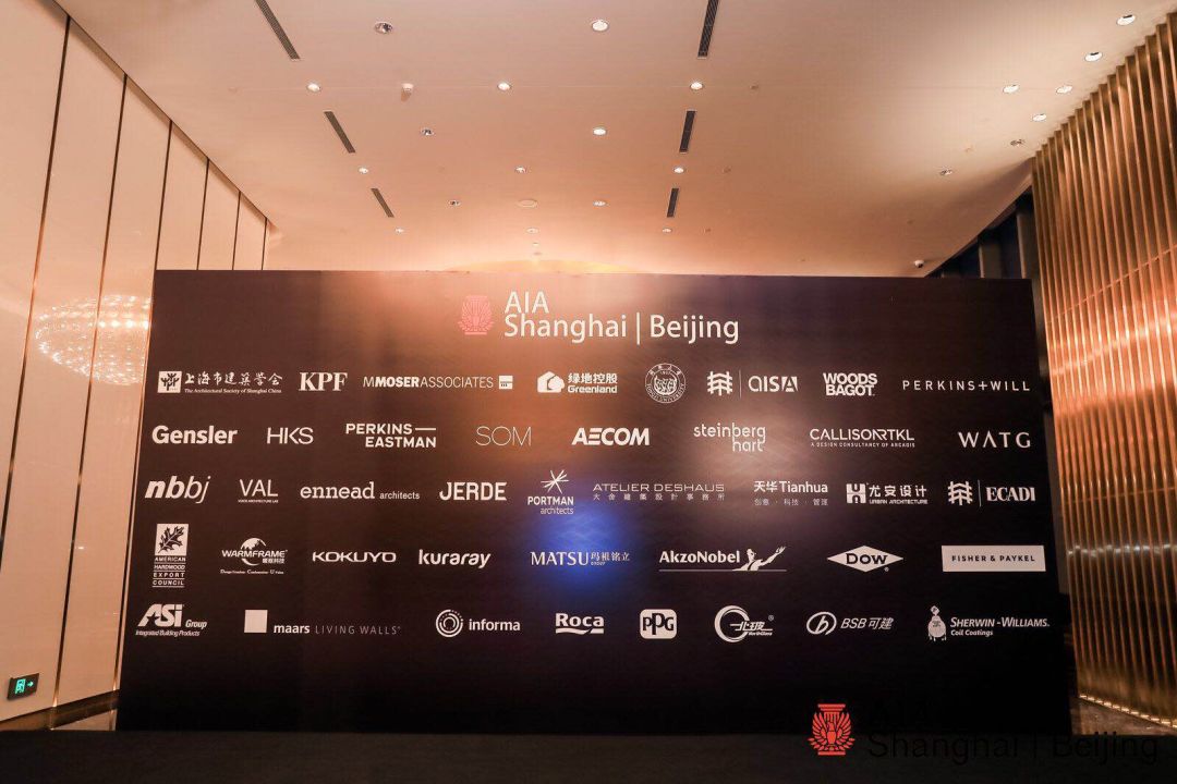 那小海专访AIA美国建筑师协会上海分会年度设计奖联合主席姜宇捷，含完整获奖名单