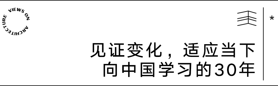 【建言丨对话Adam Robarts】希望、爱与美，让我们勇敢面对未知