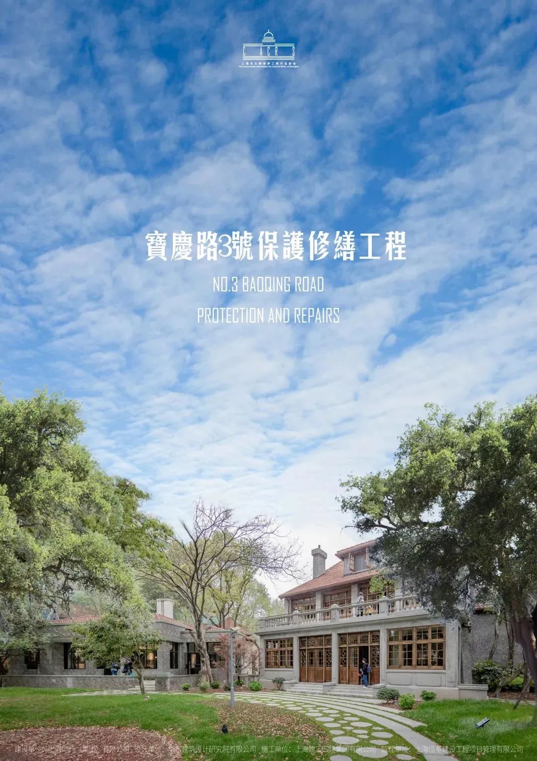 要怎么翻译“修旧如旧”？这14个经典项目告诉你，太美了！