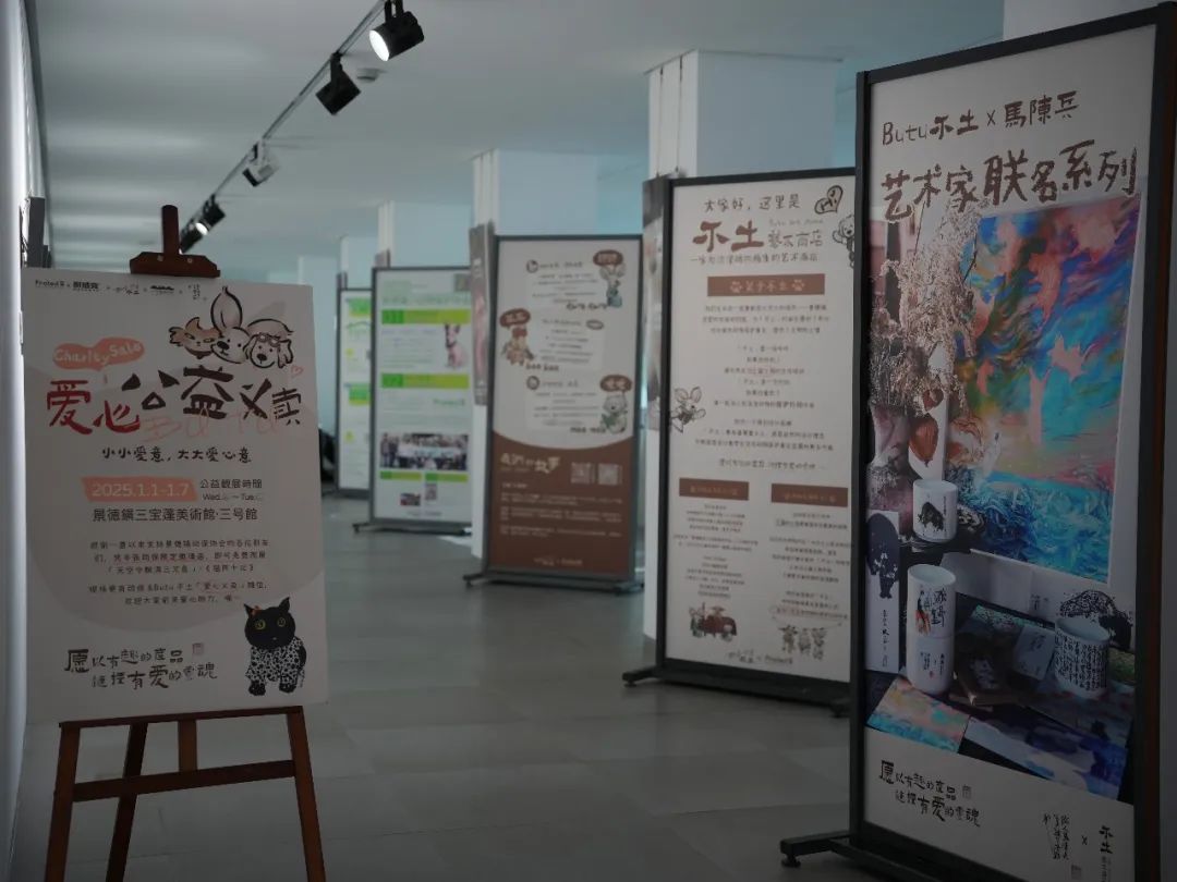 三文鱼飘到景德镇：马陈兵瓷都个展顺利开幕