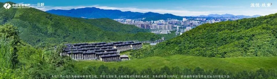 电建地产四盘联动破局市场，泷悦&middot;玖宸以西山院境定义高端栖居范本