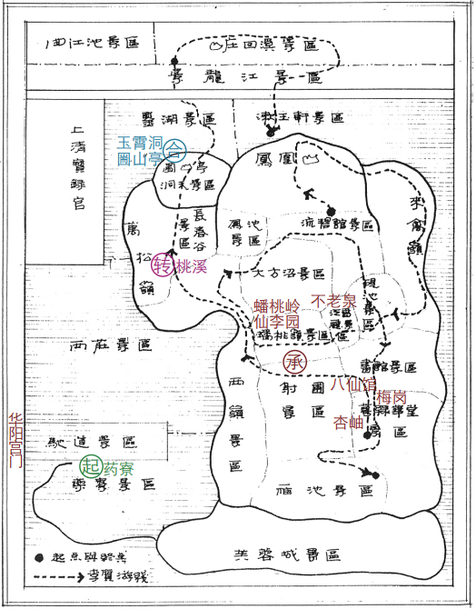 《风景园林》热点导读 | 40 中国传统园林营造技艺