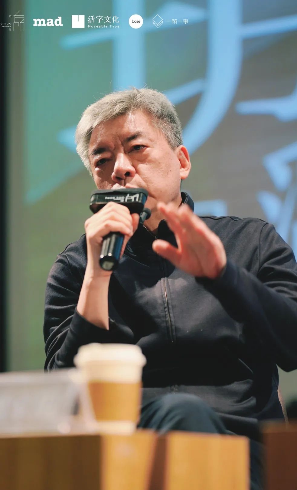 马岩松×刘家琨：城市的理想应该是人人平等、自由 | 活动回顾