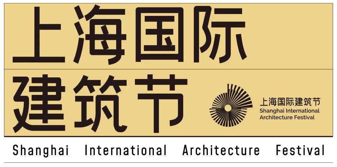 活动预告 | 10 Design 将登陆上海国际建筑节！3月31日-4月3日上海见！