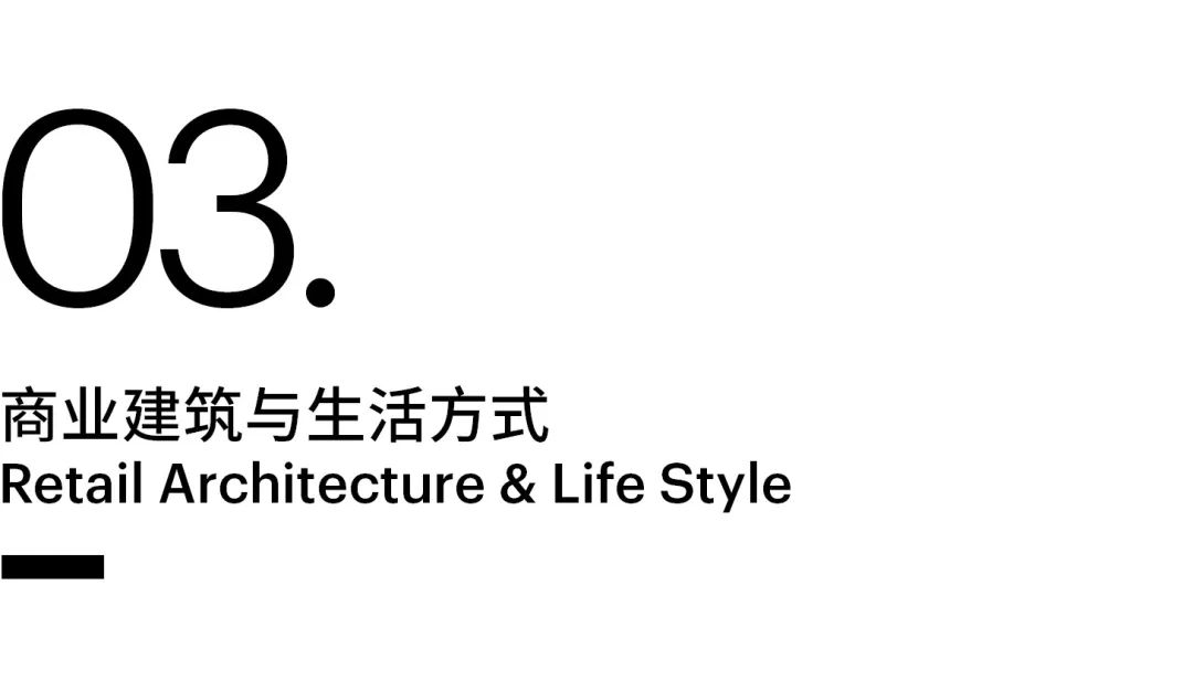HKS新作首发 | 武汉洪山万科广场