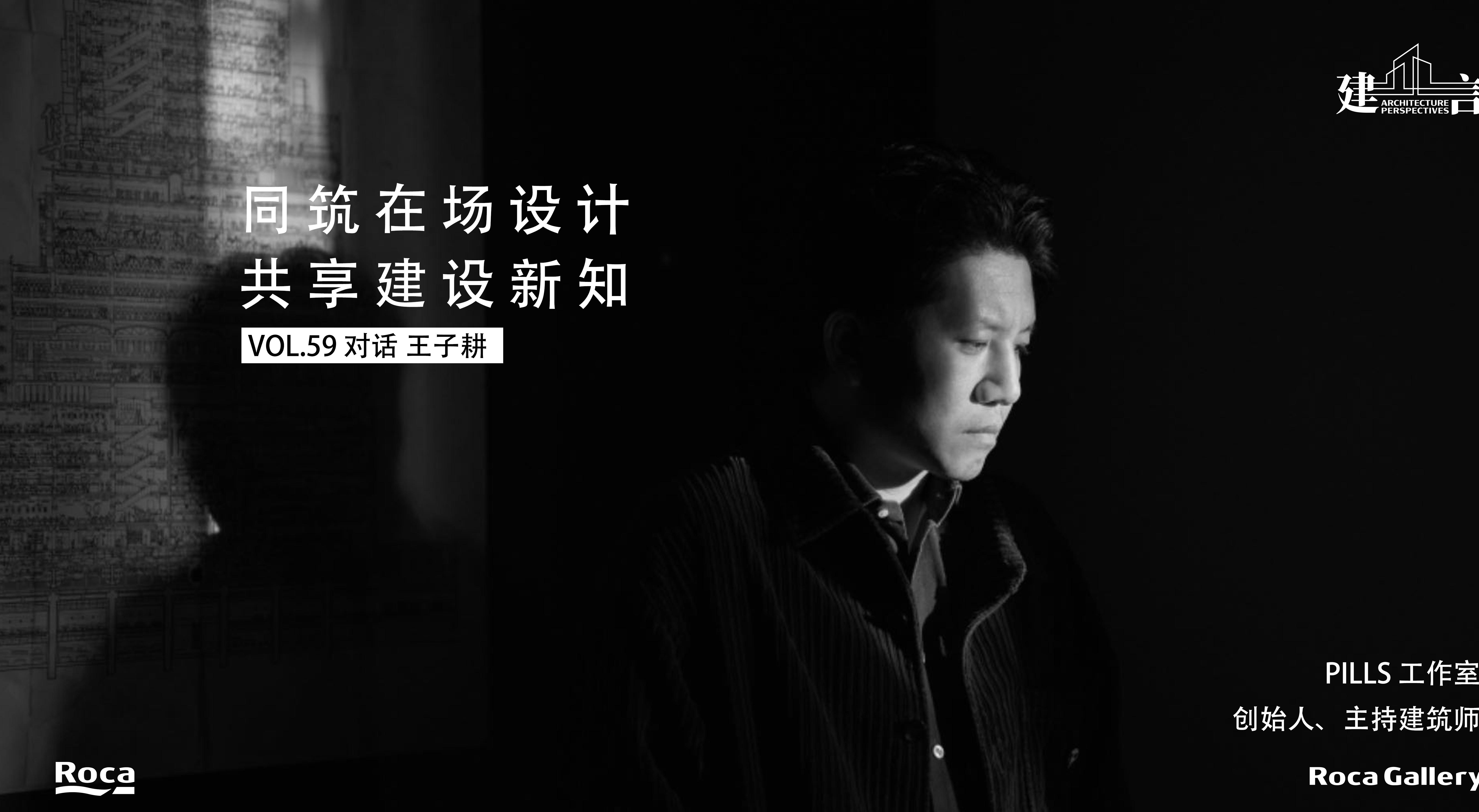 建筑设计