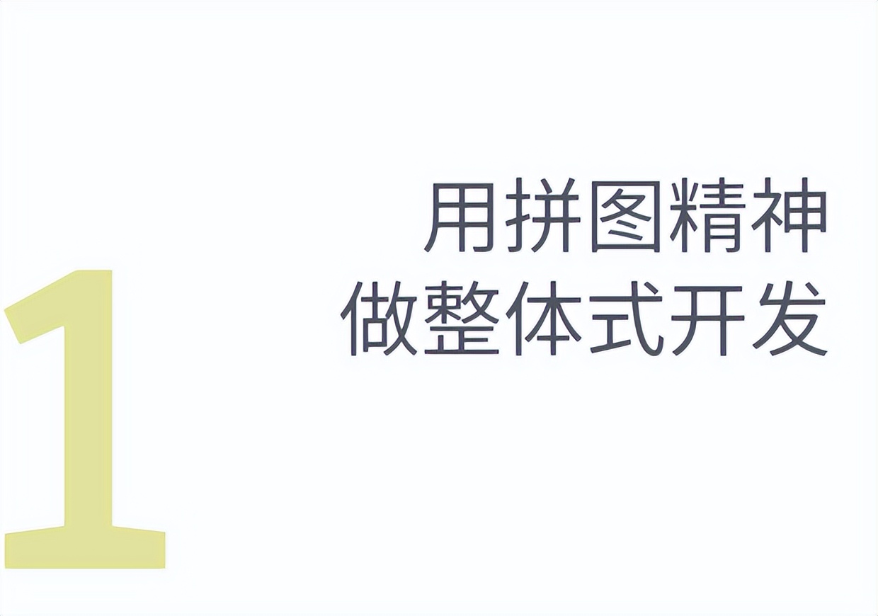 goa作品 | 观音桥西进记：重庆启元综合开发的6个设计决定